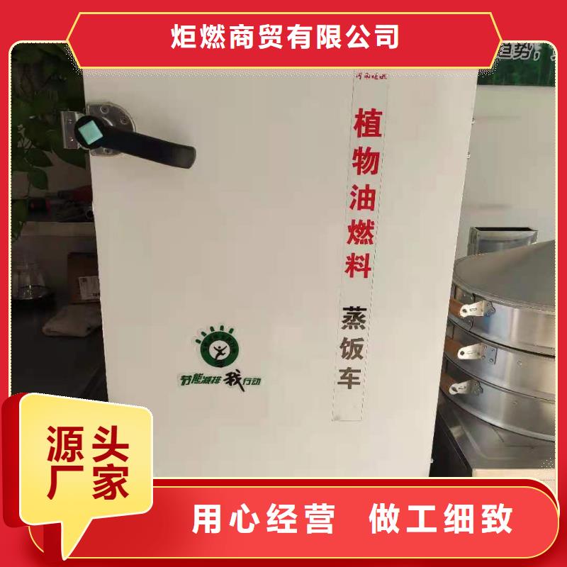 植物油燃料,植物油燃料厂家拥有多家成功案例
