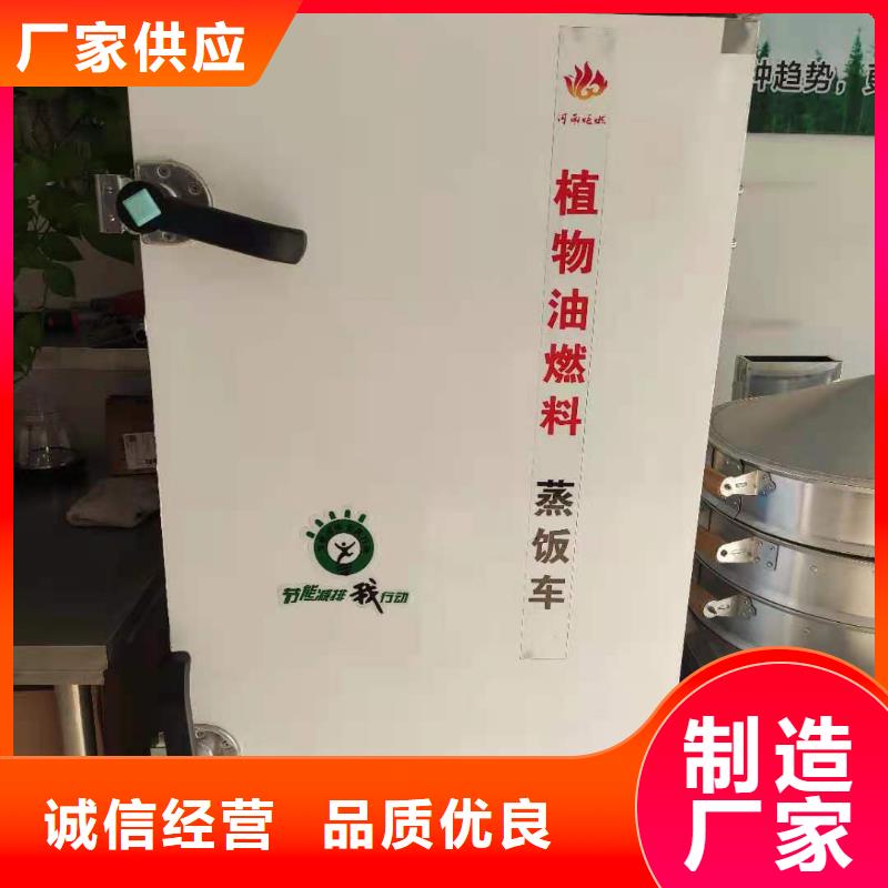 植物油燃料无醇燃料技术培训多种场景适用