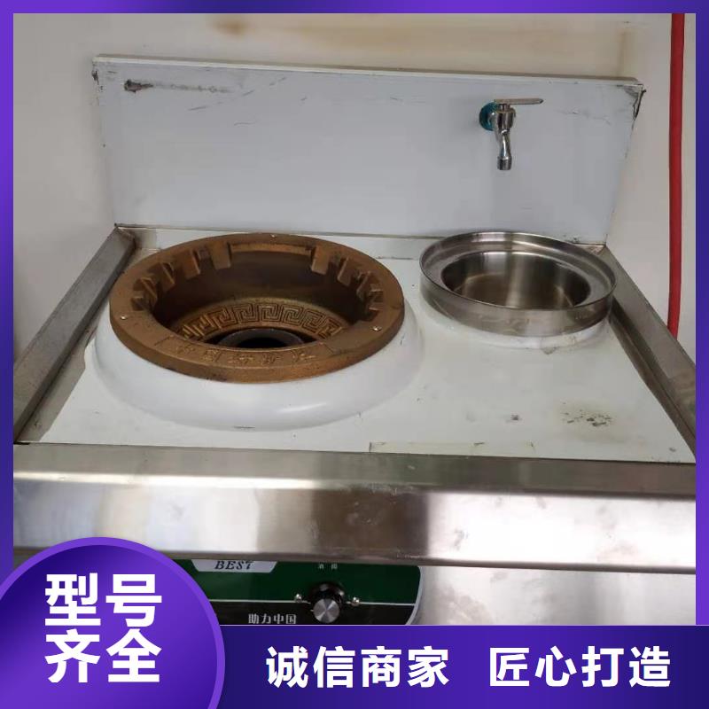 植物油燃料_无醇燃料自产自销