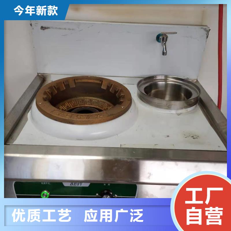 植物油燃料【无醇燃料】物流配送