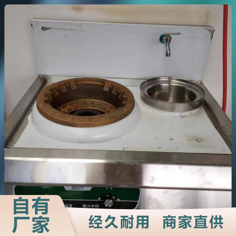 植物油燃料静音植物油静音植物油燃料灶具价格合理