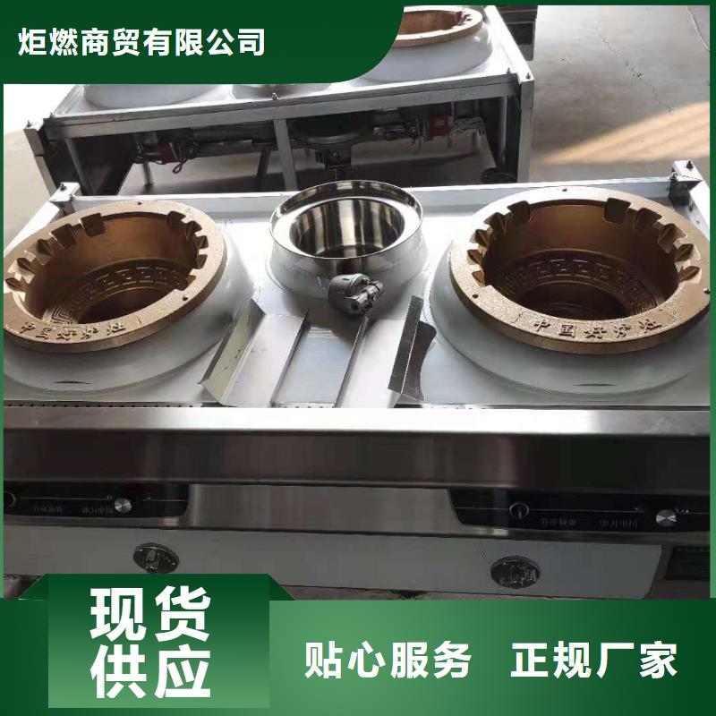 植物油燃料无醇燃料技术培训多种场景适用