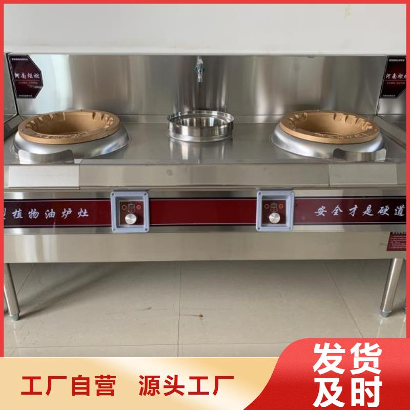 植物油燃料【无醇燃料】物流配送