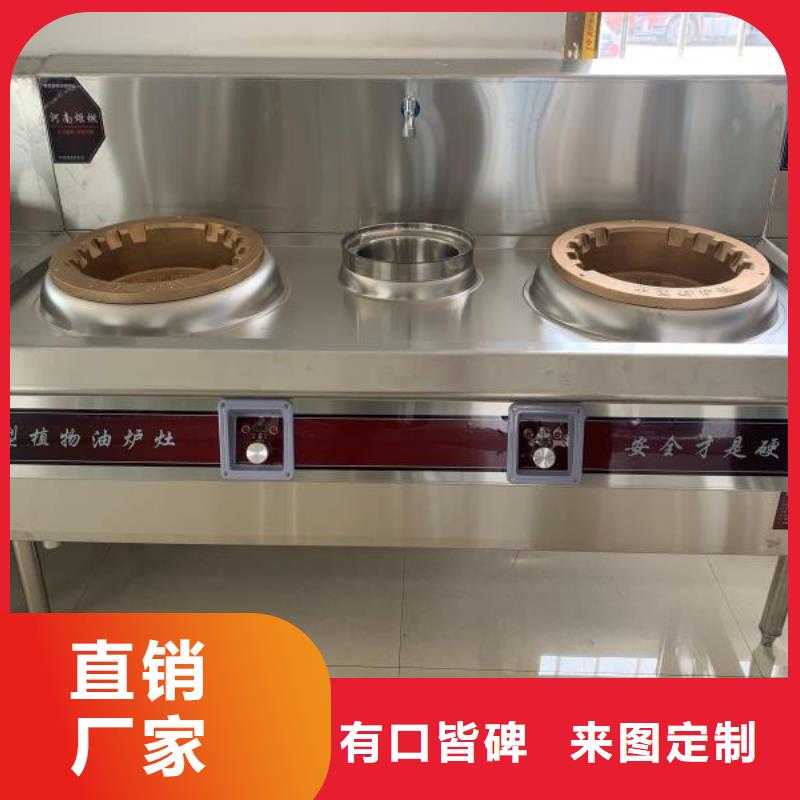 【植物油燃料无醇燃料油配方种类齐全】