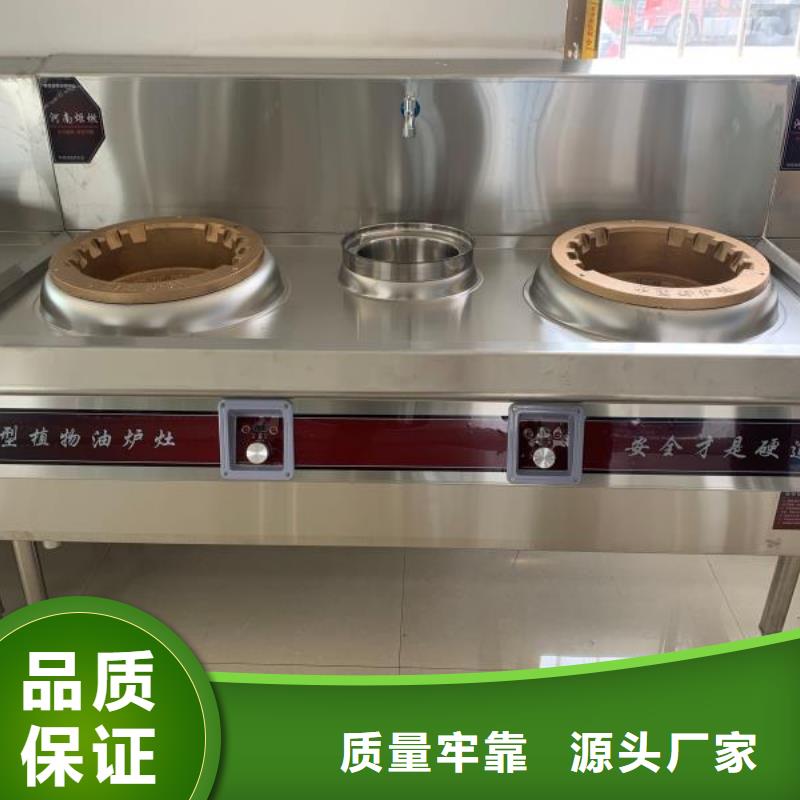 【植物油燃料】无醇燃料油配方细节决定成败