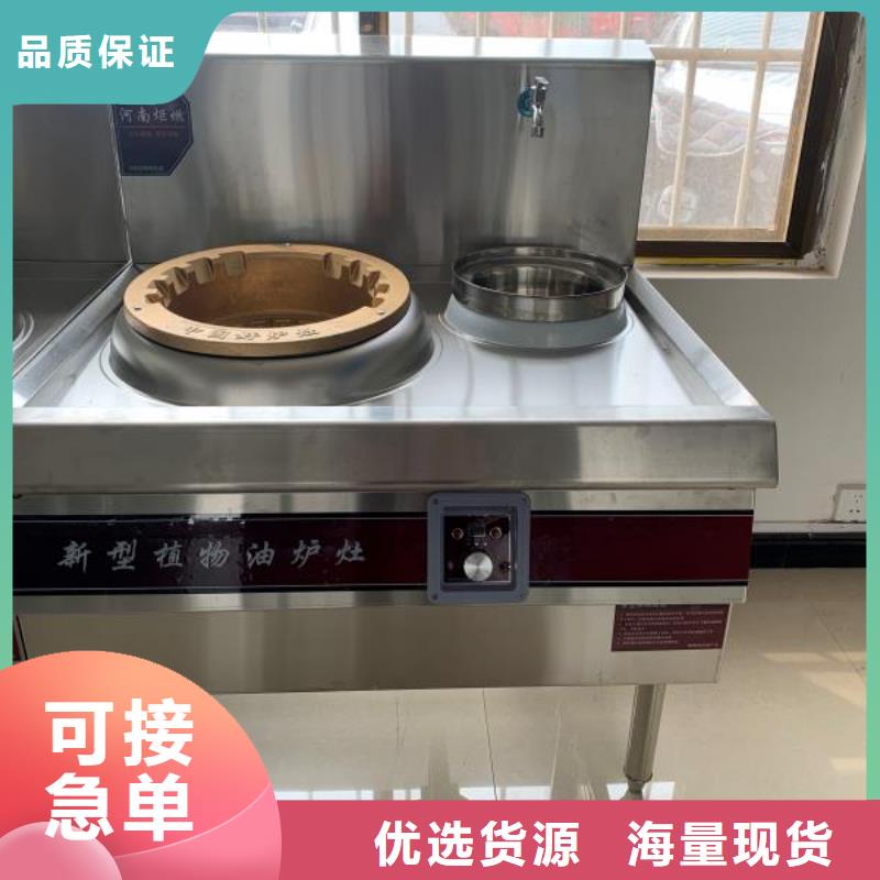植物油燃料无醇燃料技术培训多种场景适用