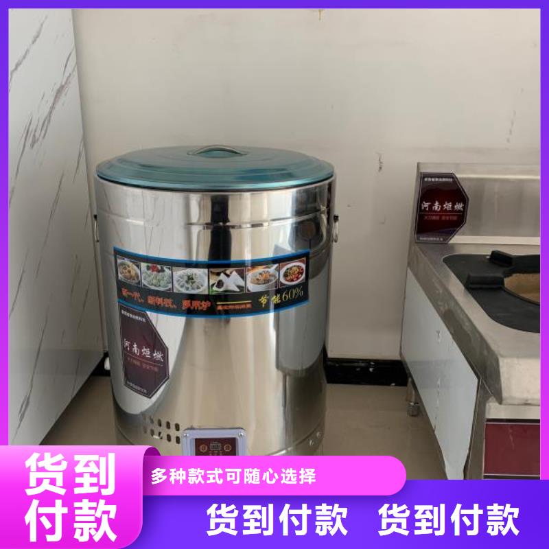 【植物油燃料】静音植物油燃料灶具精益求精