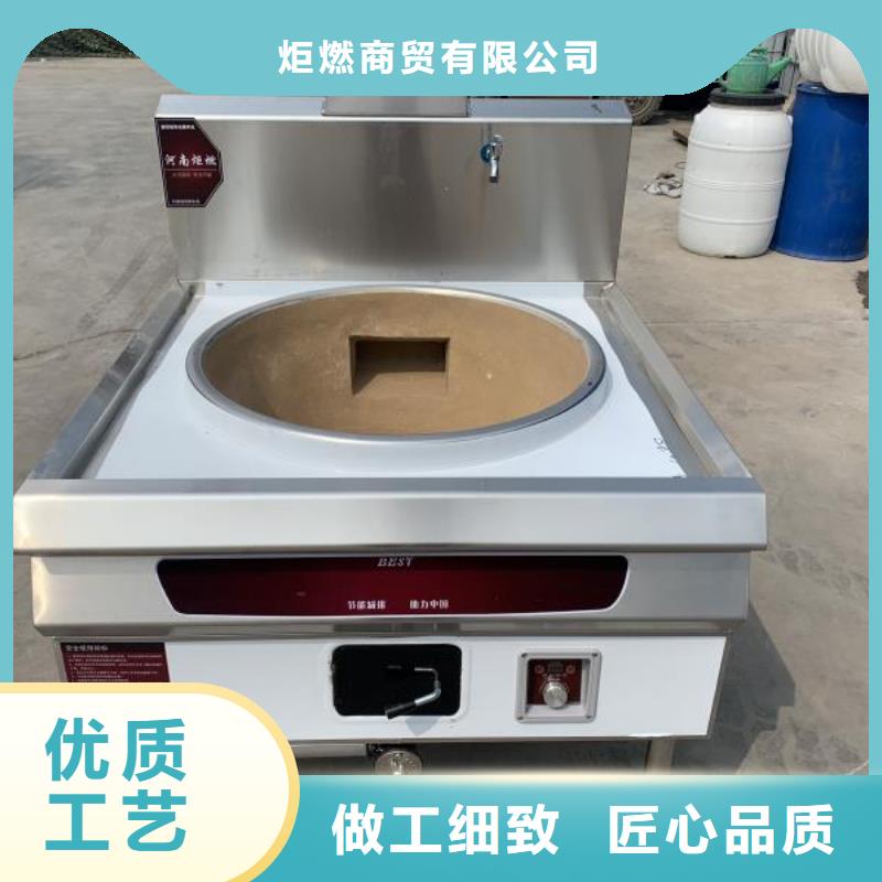 植物油燃料无醇燃料技术培训多种场景适用