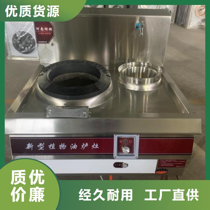 植物油燃料一致好评产品