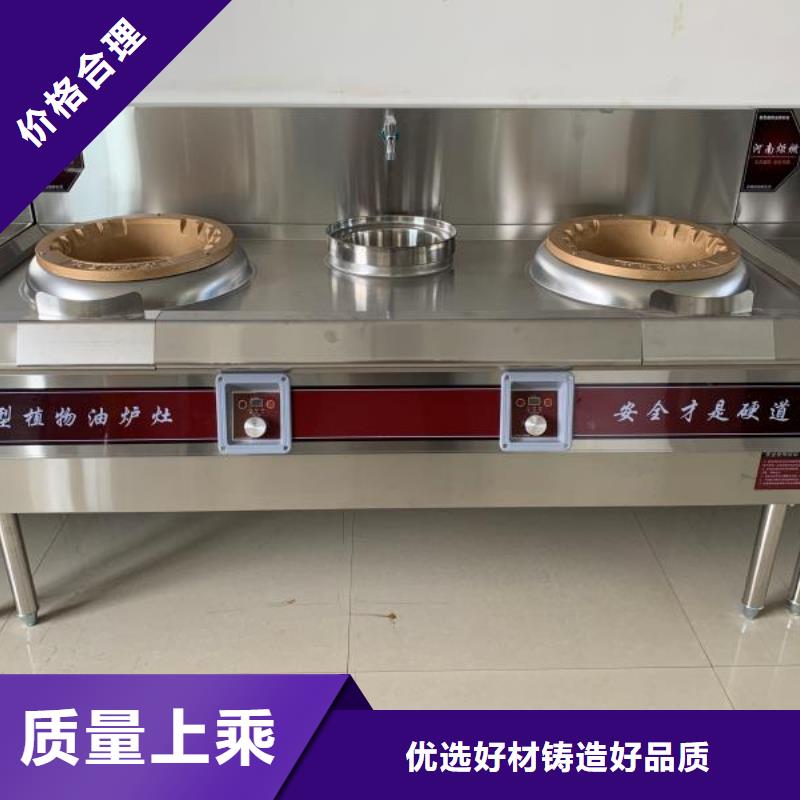 植物油燃料无醇燃料品质过硬