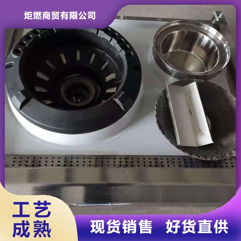 无醇燃料油配方无醇燃料技术培训生产型