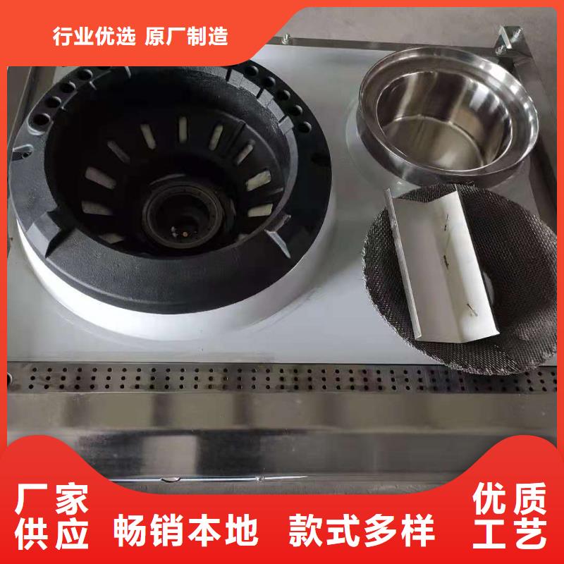 无醇燃料油配方植物油燃料多种工艺