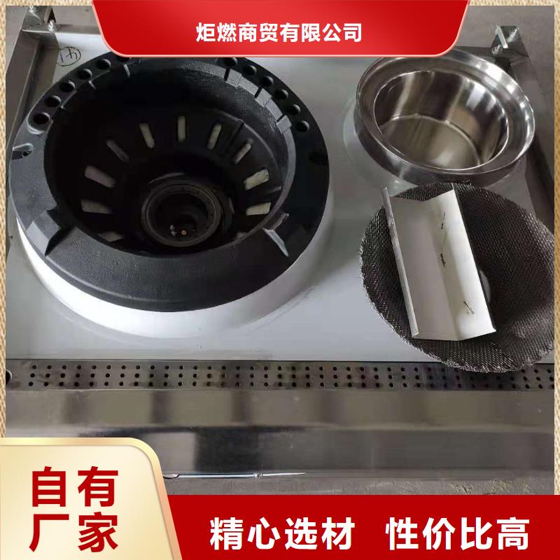 无醇燃料油配方,无醇燃料技术培训诚信经营