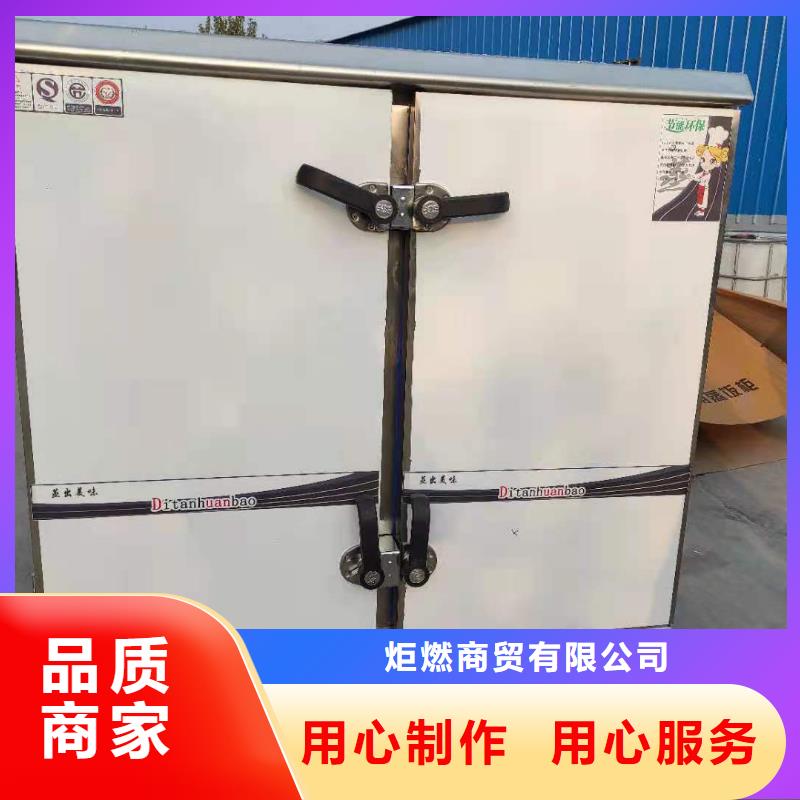 无醇燃料油配方-植物油燃料量少也做