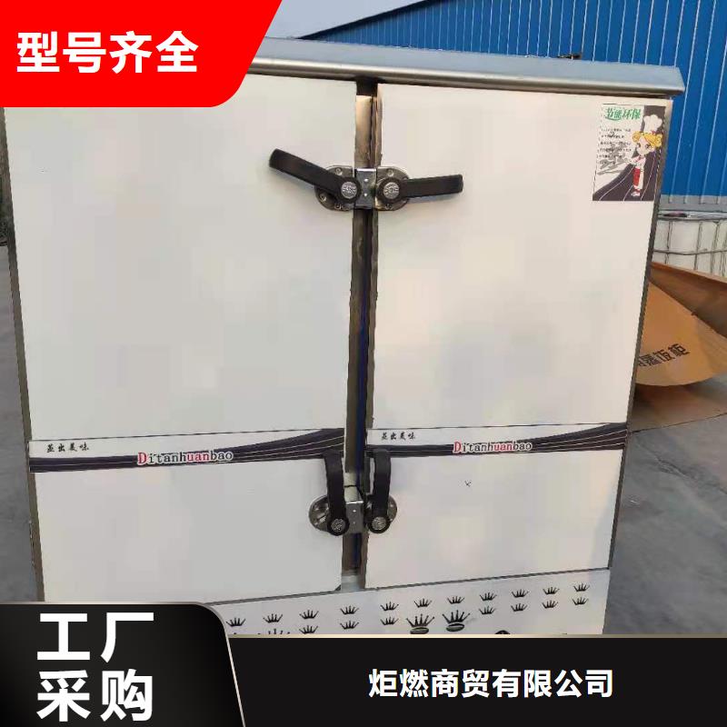 无醇燃料油配方厂家直销货源充足