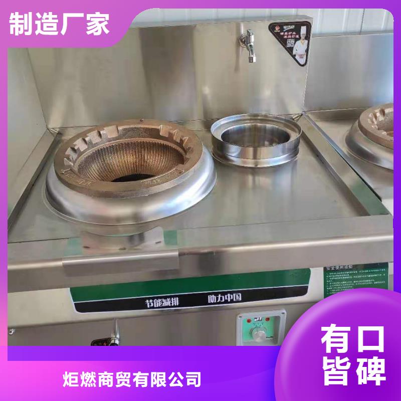 无醇燃料油配方植物油燃料细节决定成败