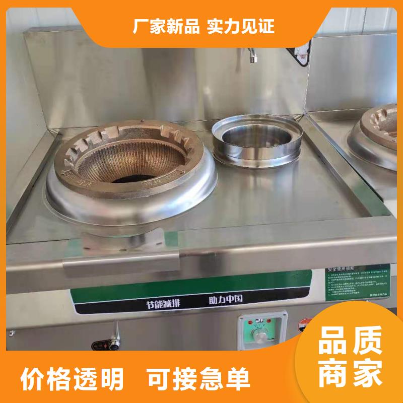 无醇燃料油配方无醇燃料技术培训满足您多种采购需求