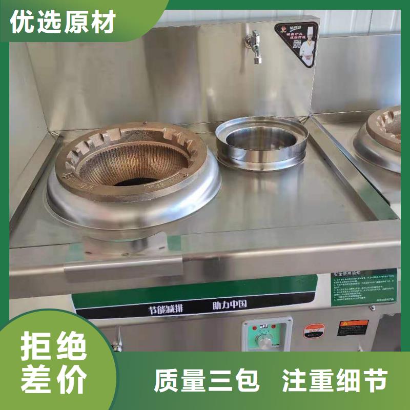 【无醇燃料油配方】-燃料灶具值得买