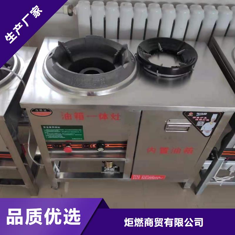 无醇燃料油配方_无醇燃料厂家直销