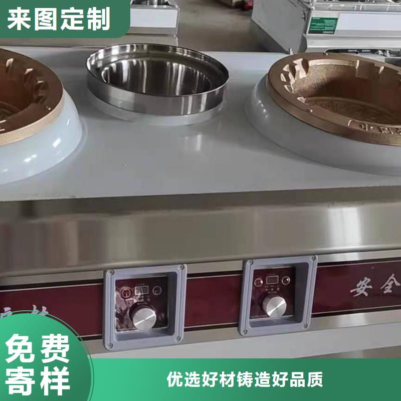 无醇燃料油配方,无醇燃料技术培训诚信经营