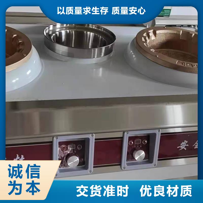 无醇燃料油配方【植物油燃料厂家】优良工艺