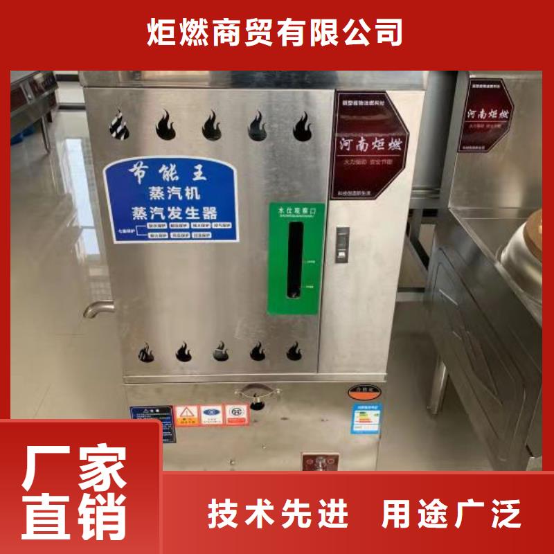 无醇燃料油配方植物油燃料专业按需定制