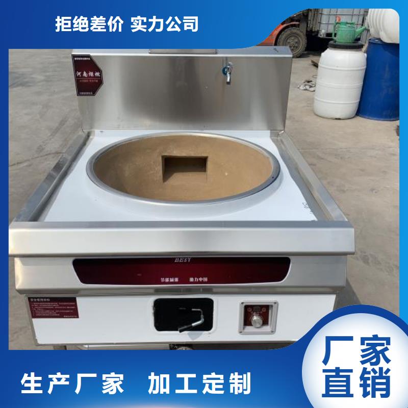 无醇燃料油配方_静音植物油燃料灶具精选厂家好货