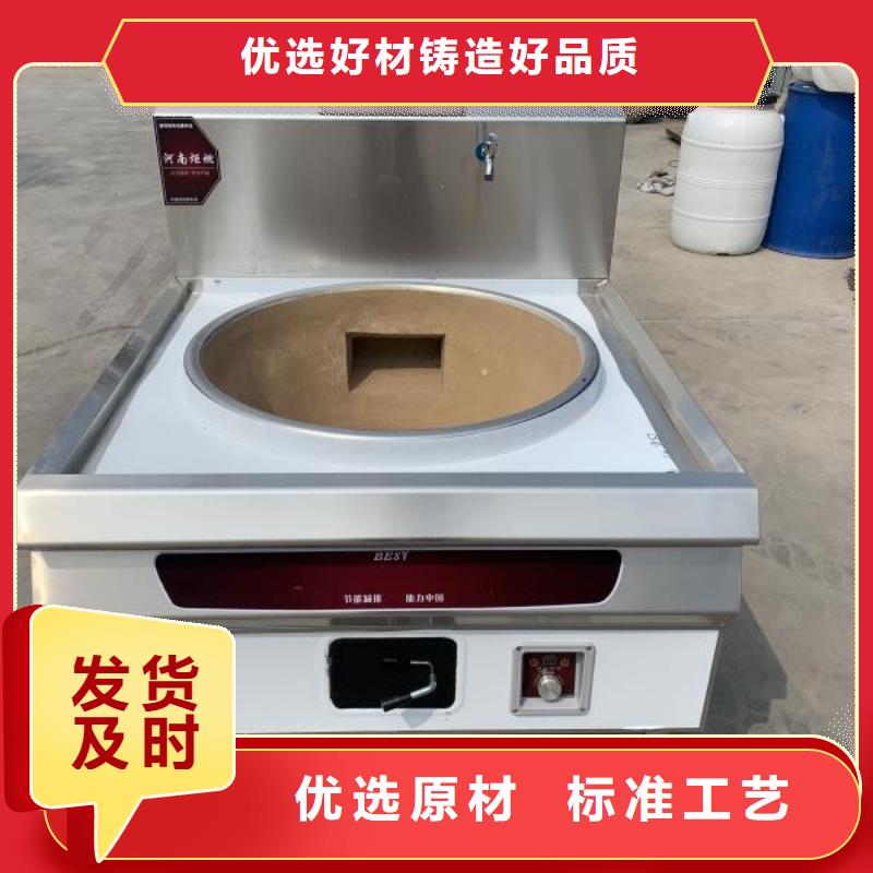 【无醇燃料油配方无醇燃料工艺精细质保长久】