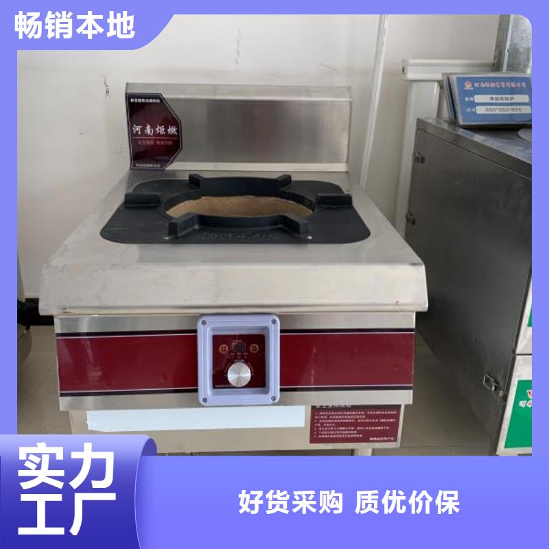 无醇燃料油配方植物油燃料甄选好厂家