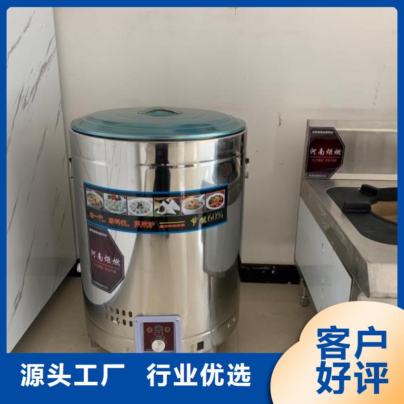 无醇燃料油配方静音植物油燃料灶具品质保障售后无忧