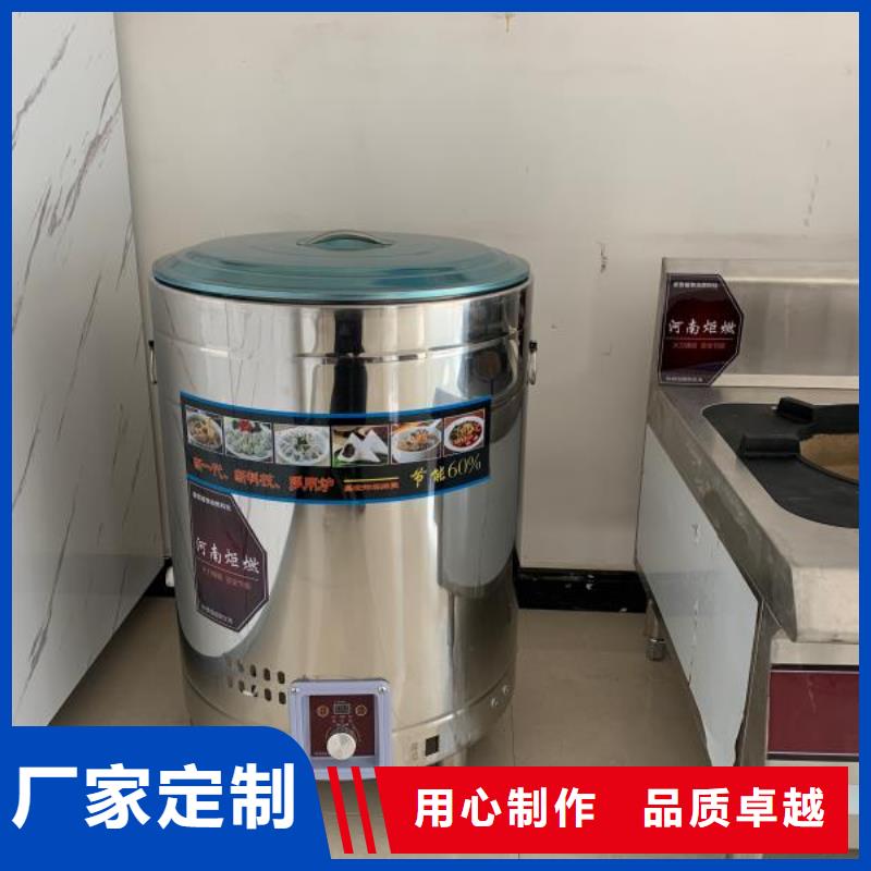 【无醇燃料油配方】-燃料灶具值得买