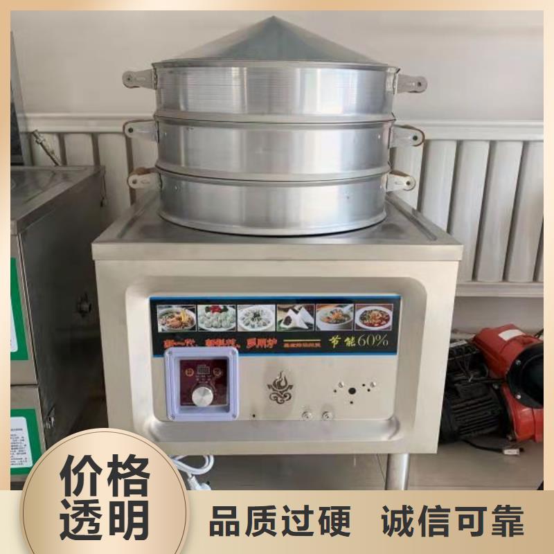 无醇燃料油配方-静音植物油燃料灶具好品质售后无忧