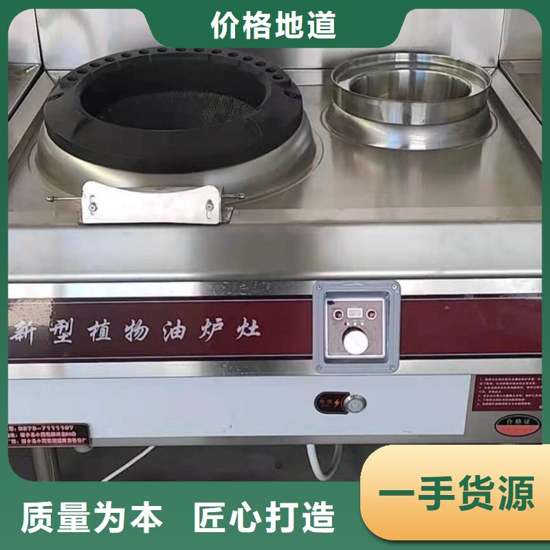 无醇燃料油配方_无醇燃料厂家直销