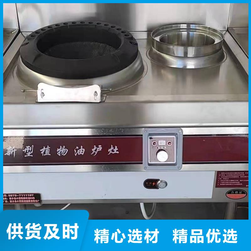 无醇燃料油配方植物油燃料敢与同行比质量