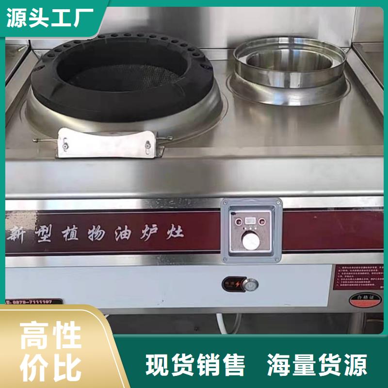 无醇燃料油配方厂家直销货源充足