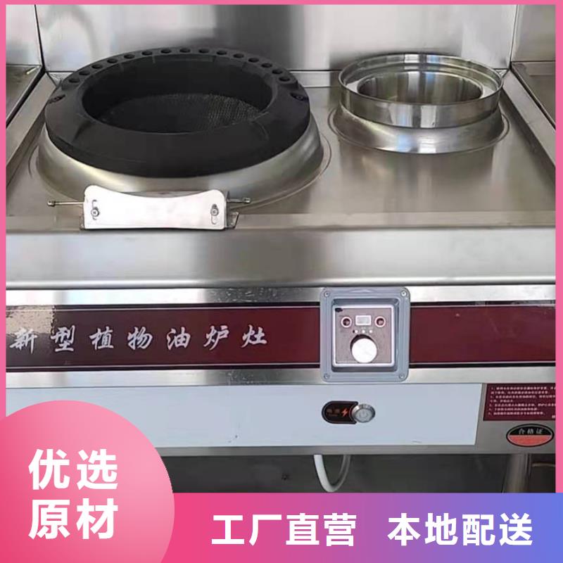 【无醇燃料油配方】-燃料灶具值得买