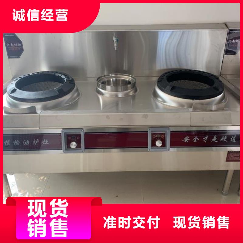 【无醇燃料油配方无醇燃料工艺精细质保长久】