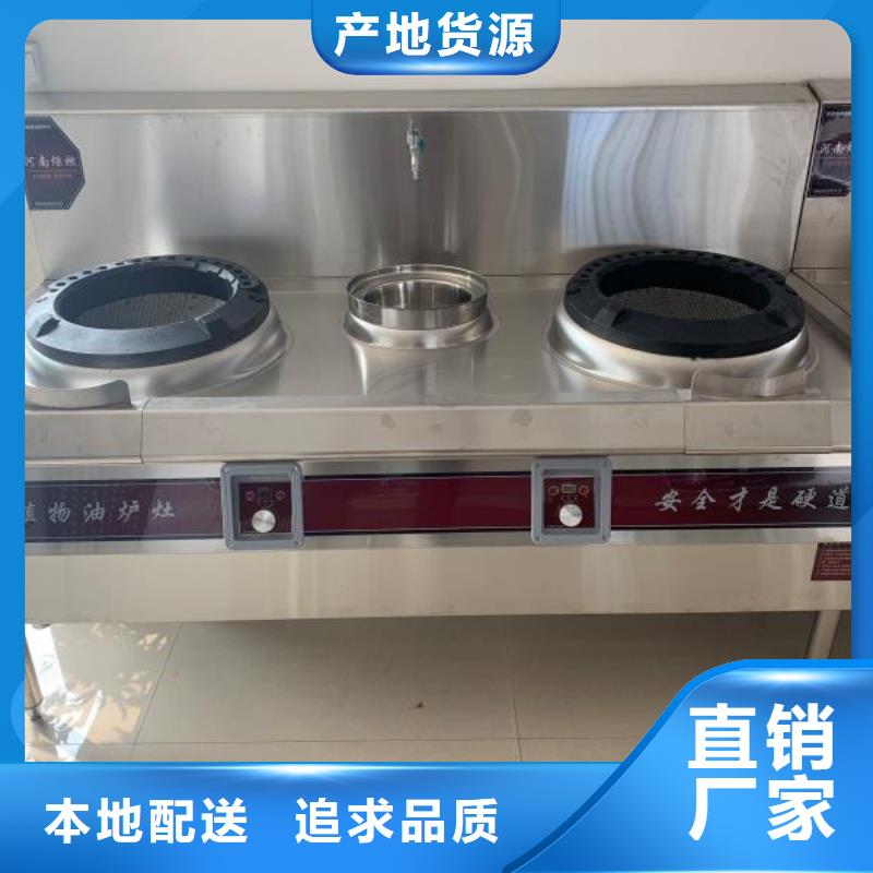 无醇燃料油配方无醇燃料技术培训型号齐全