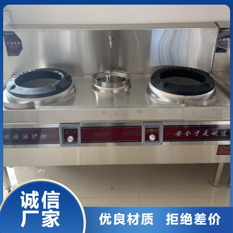 无醇燃料油配方-静音植物油燃料灶具好品质售后无忧