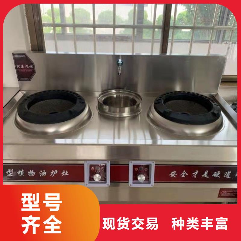 无醇燃料油配方植物油燃料专业按需定制