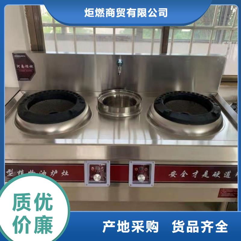 无醇燃料油配方植物油燃料甄选好厂家