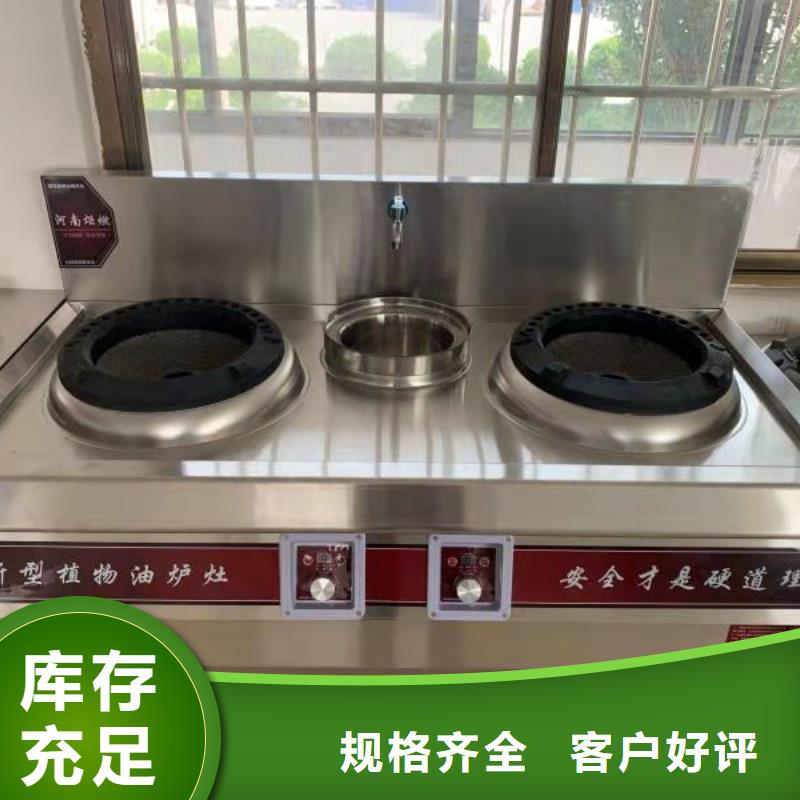 无醇燃料油配方-植物油燃料厂家真诚合作