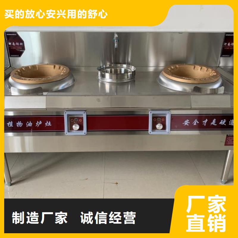 无醇燃料油配方植物油燃料现货齐全售后无忧