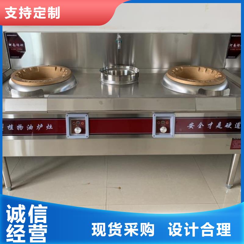 无醇燃料油配方植物油燃料按需定做