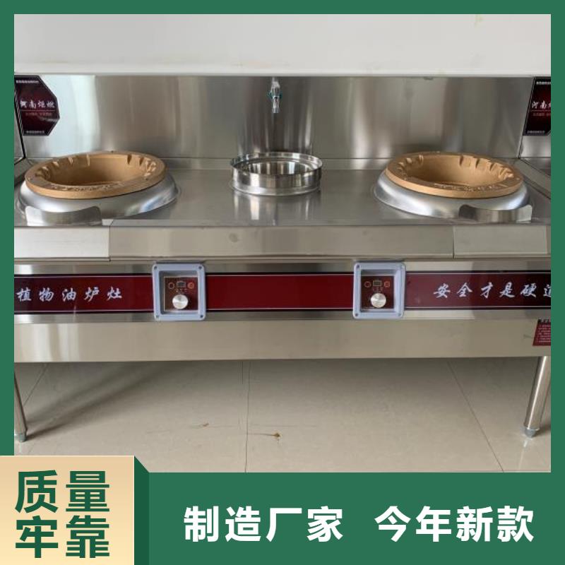 无醇燃料油配方,无醇燃料技术培训诚信经营