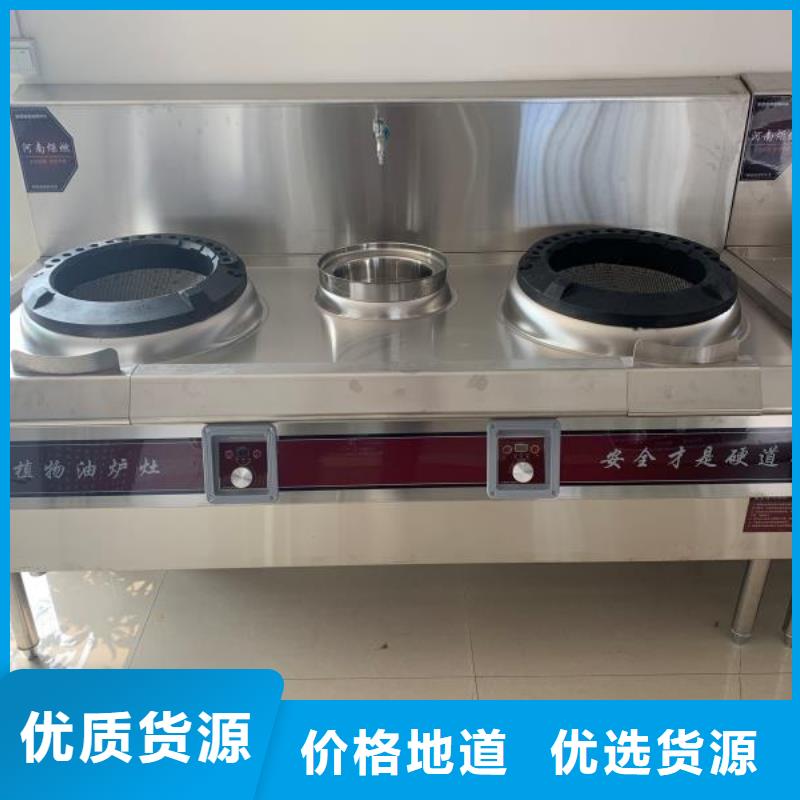 无醇燃料油配方-【植物油燃料】准时交付