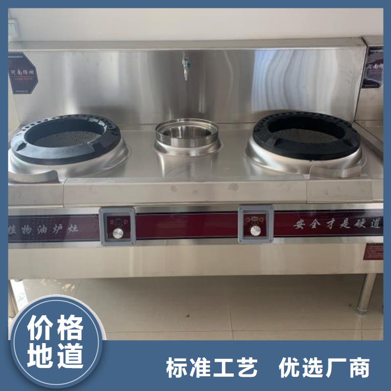 无醇燃料油配方-植物燃料油配方技术先进