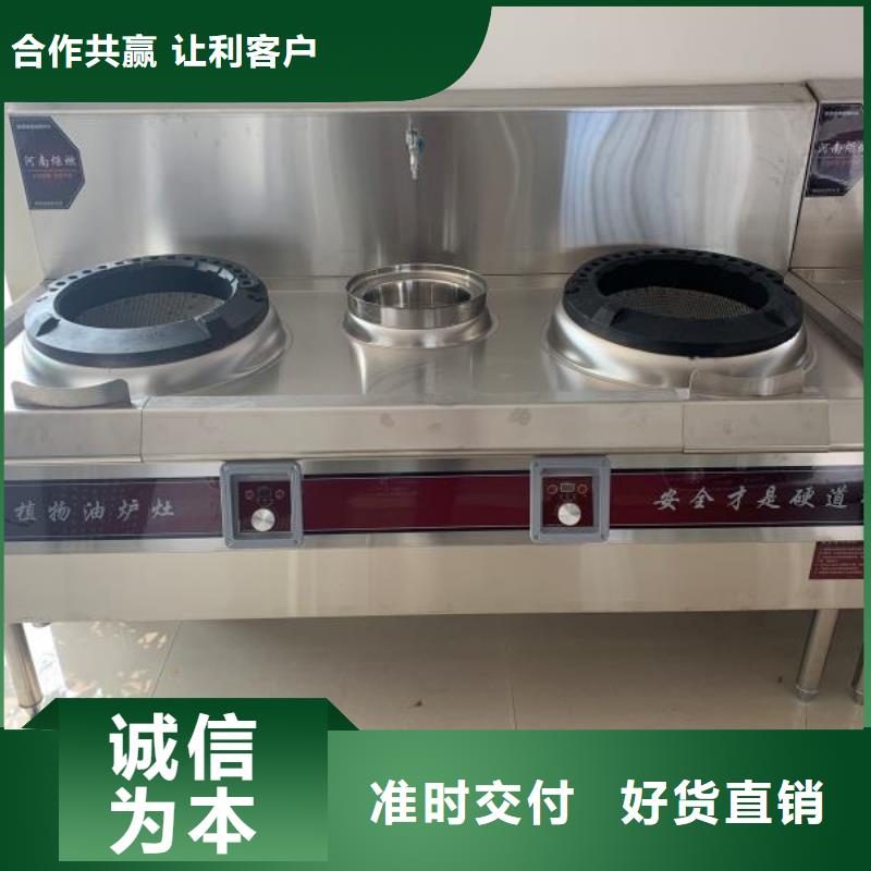 无醇燃料油配方植物油燃料技术培训
优选货源