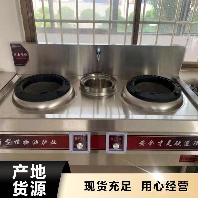 无醇燃料油配方厂家直销货源充足