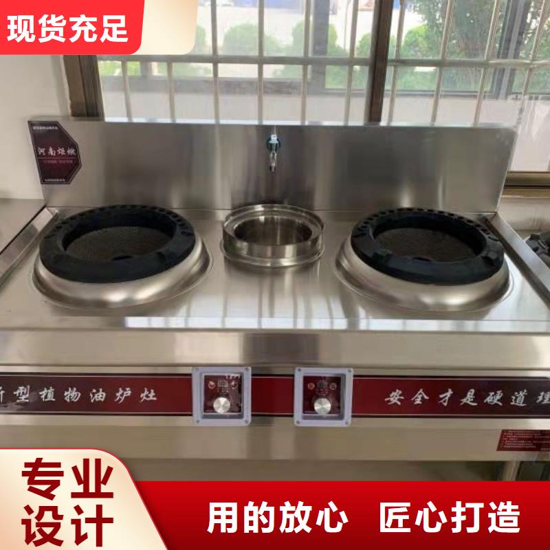 无醇燃料油配方无醇燃料现货快速采购